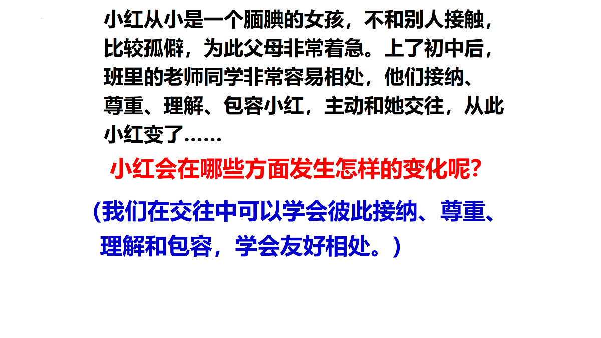 17497969第5页