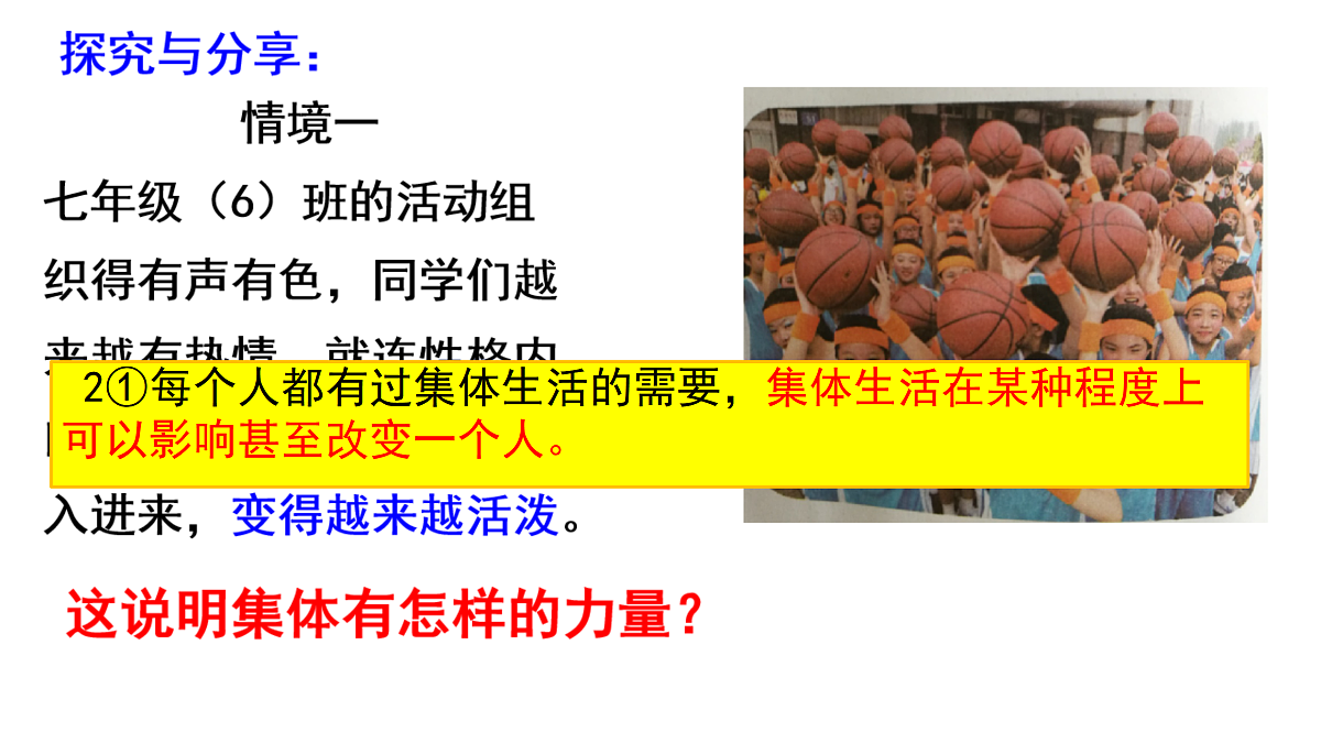 17497969第7页