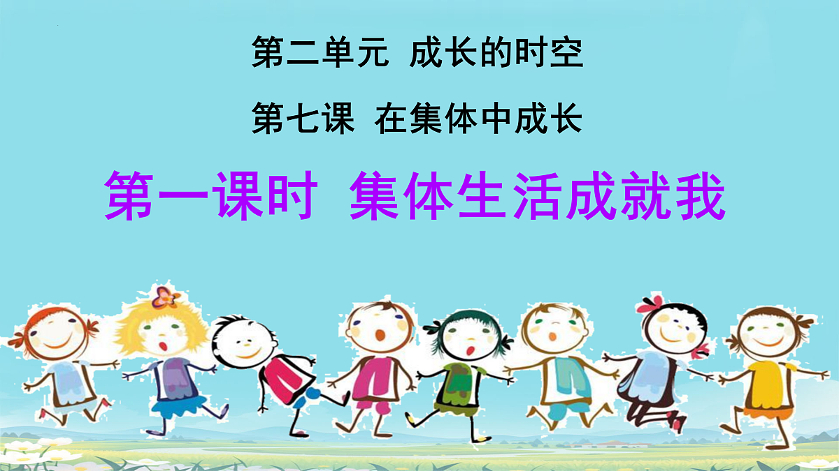 17497972第3页