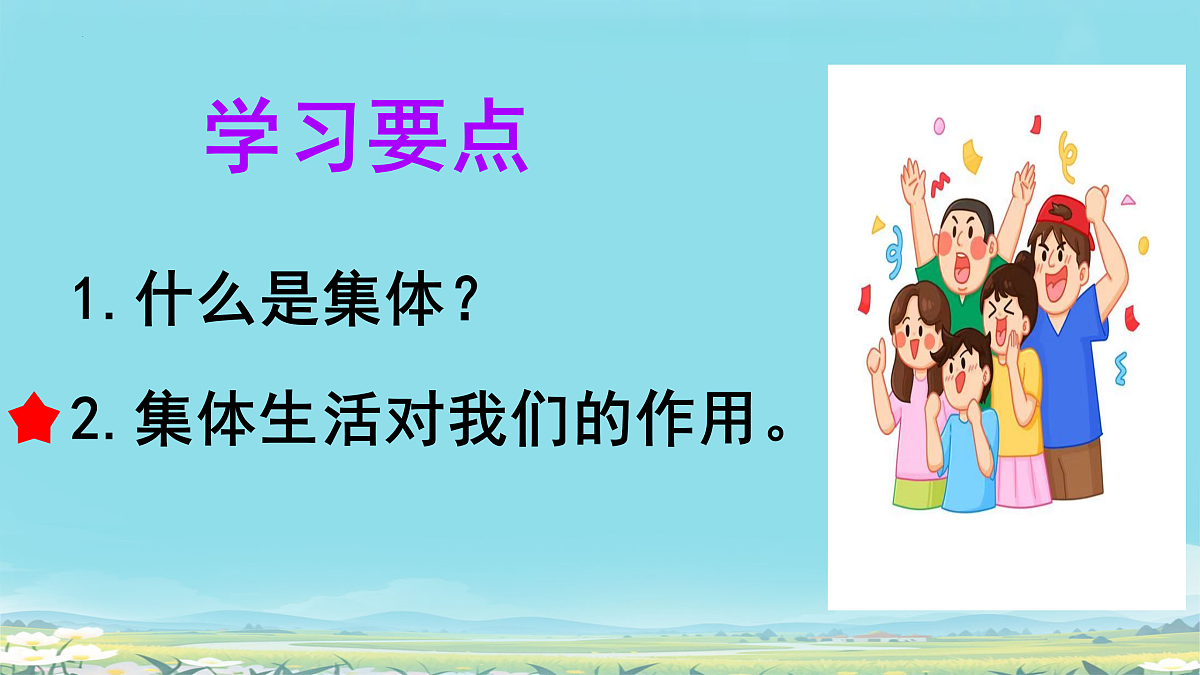 17497972第4页