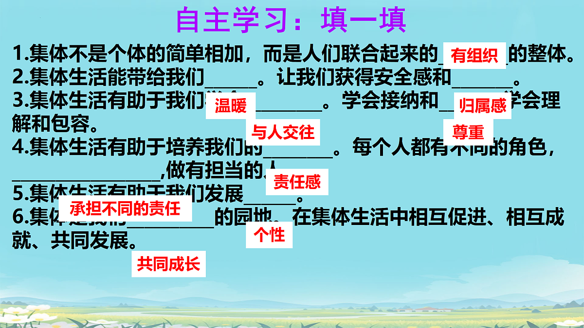 17497972第5页