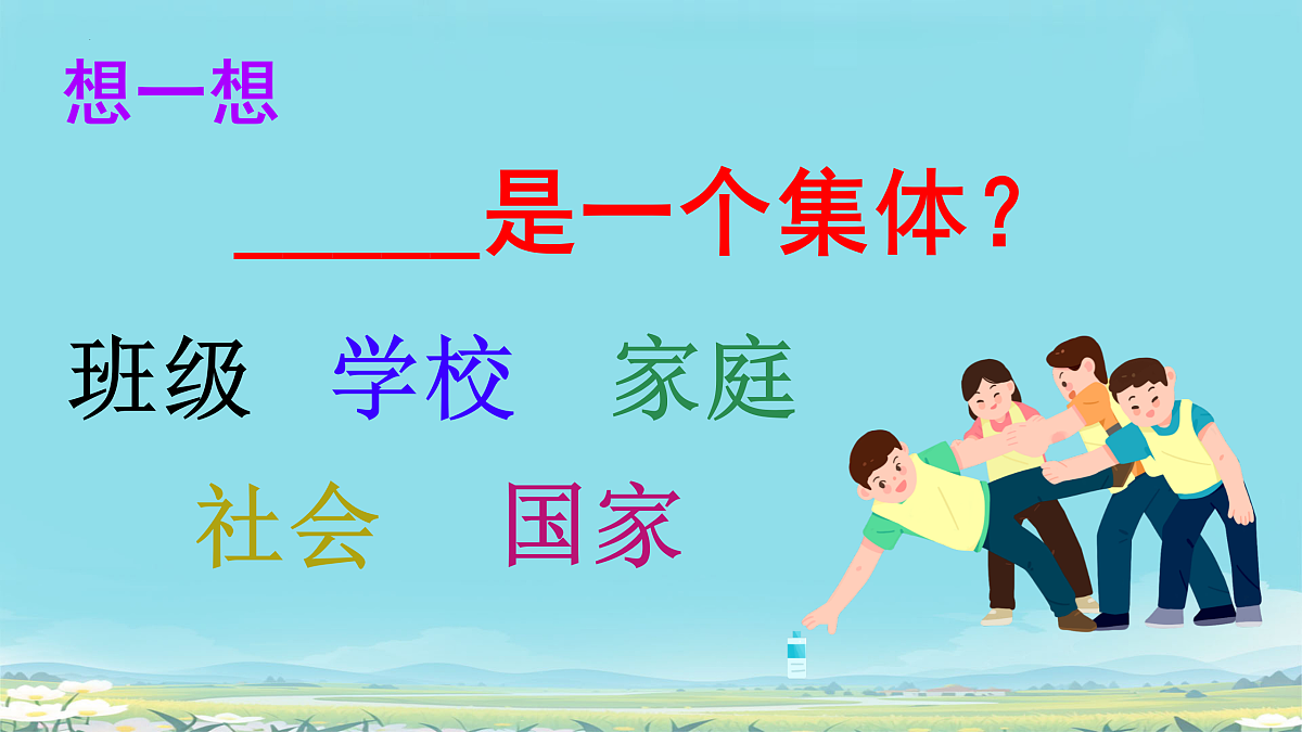 17497972第7页