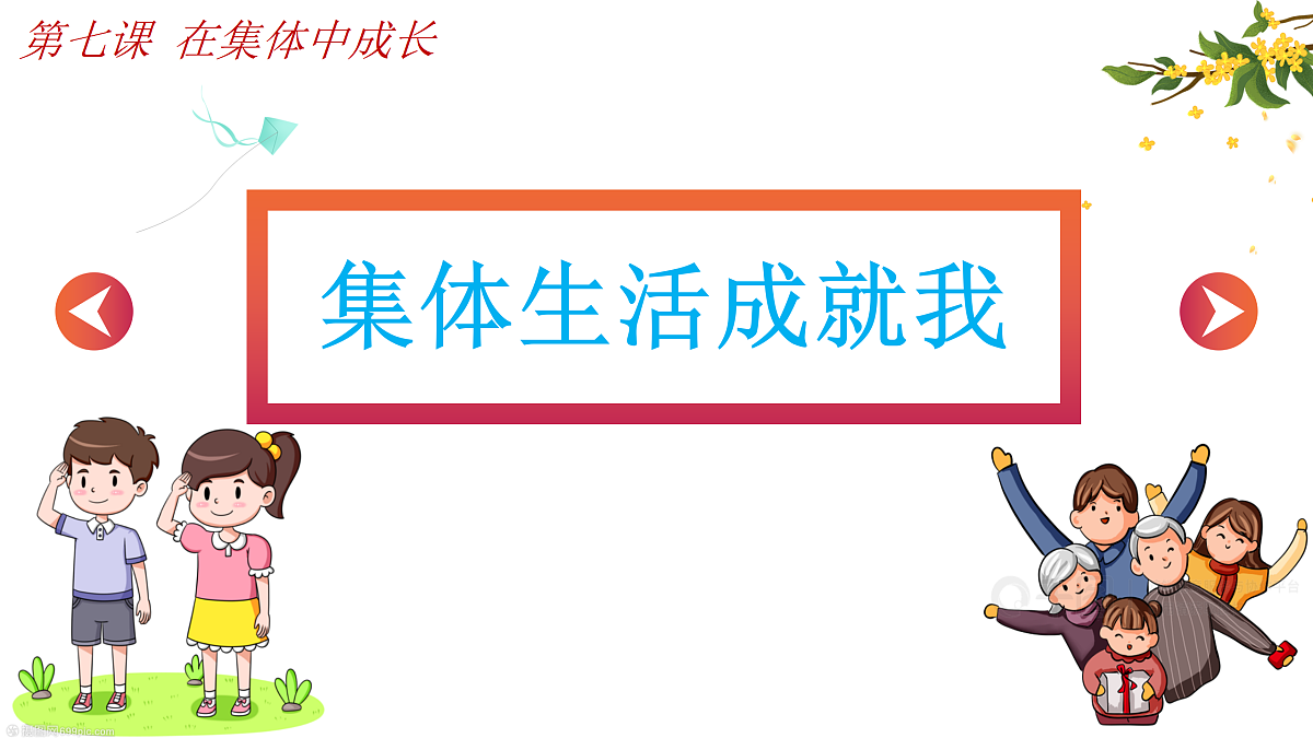 17497973第1页
