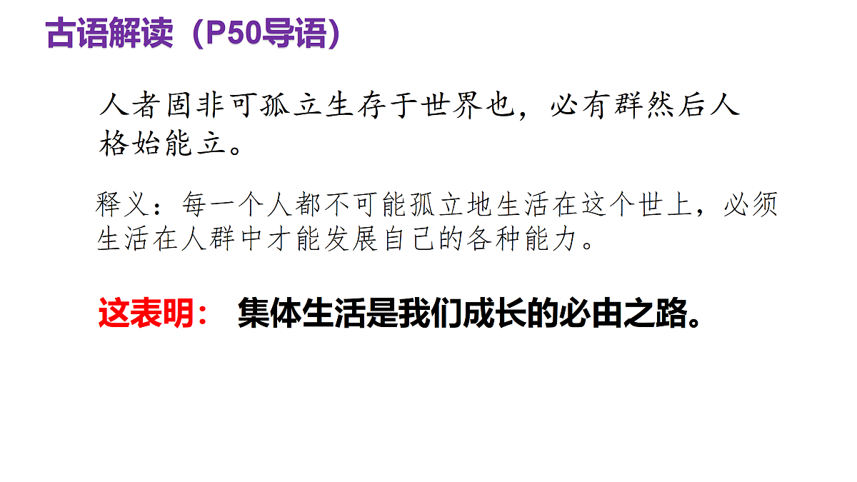 17497973第2页