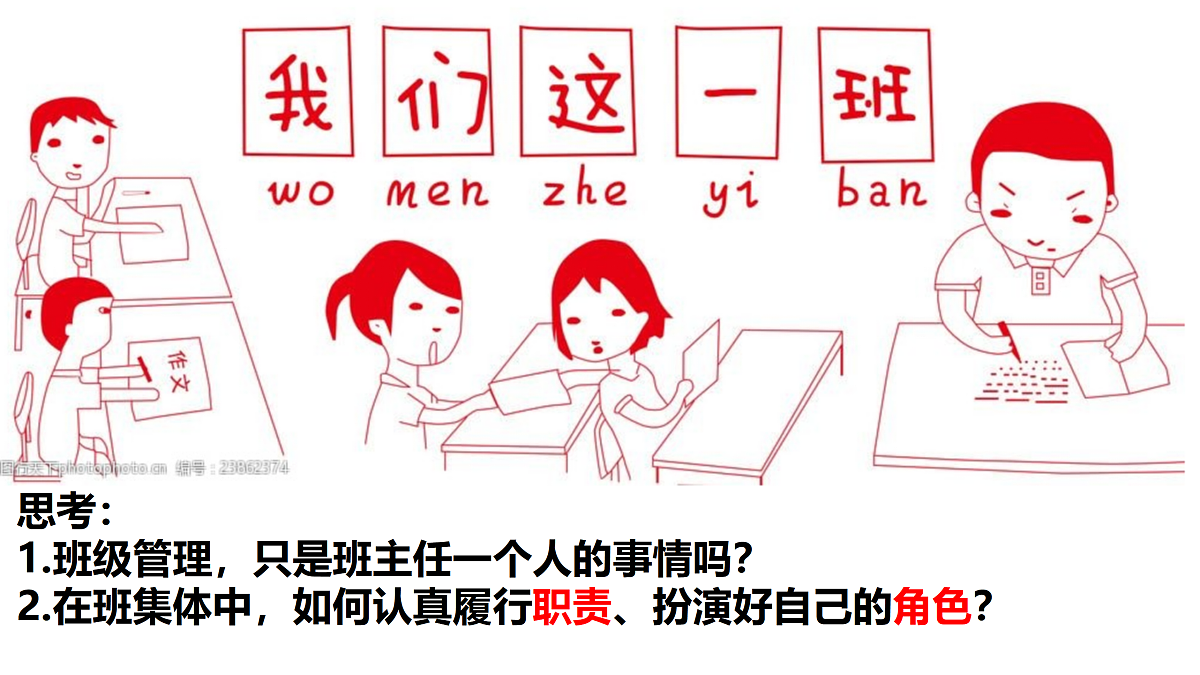 17497973第3页