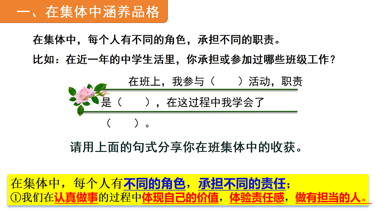 17497973第4页