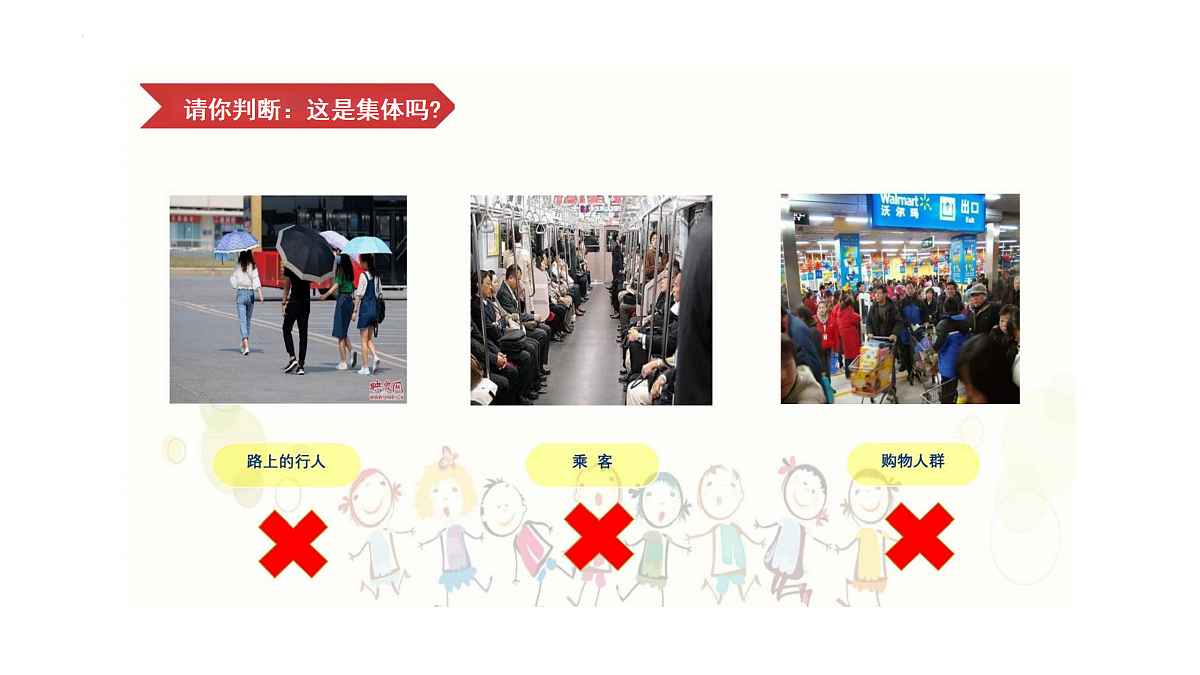 17497973第5页