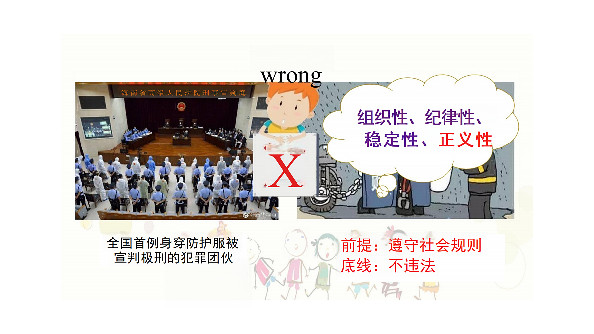 17497973第6页