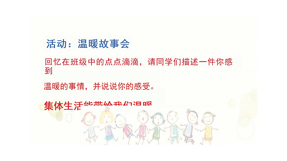 17497973第7页