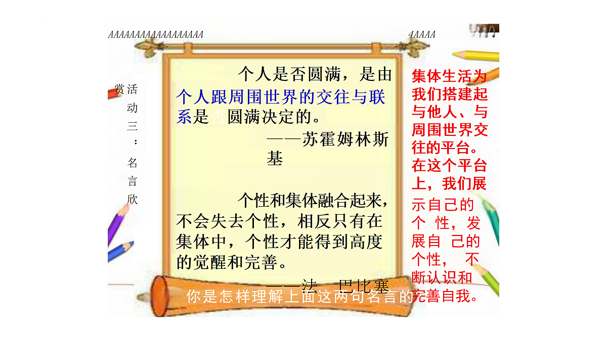 17497973第8页