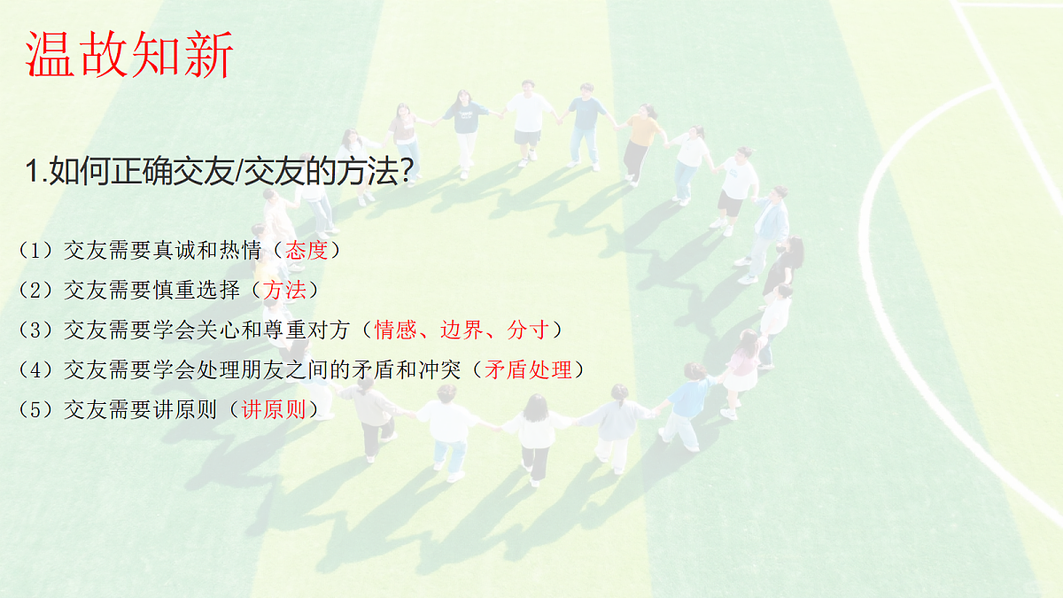 17497974第1页