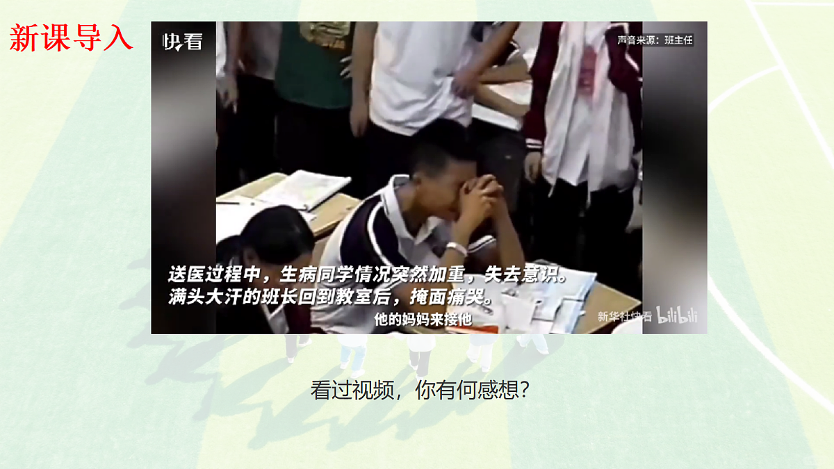 17497974第2页