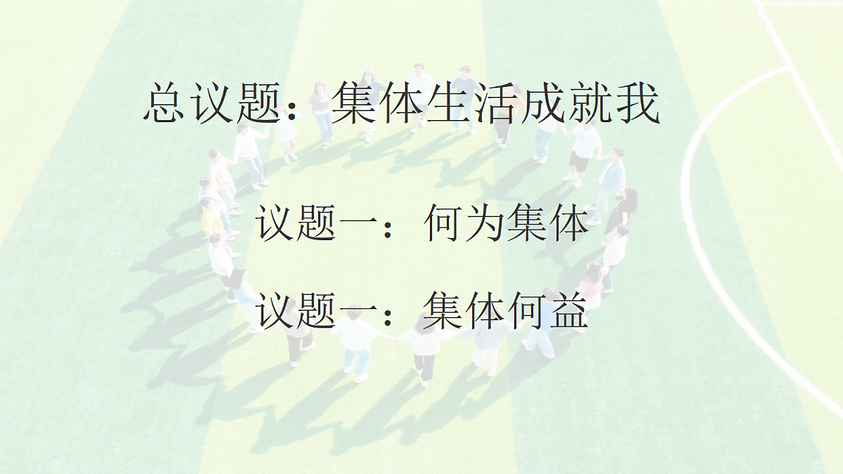 17497974第4页
