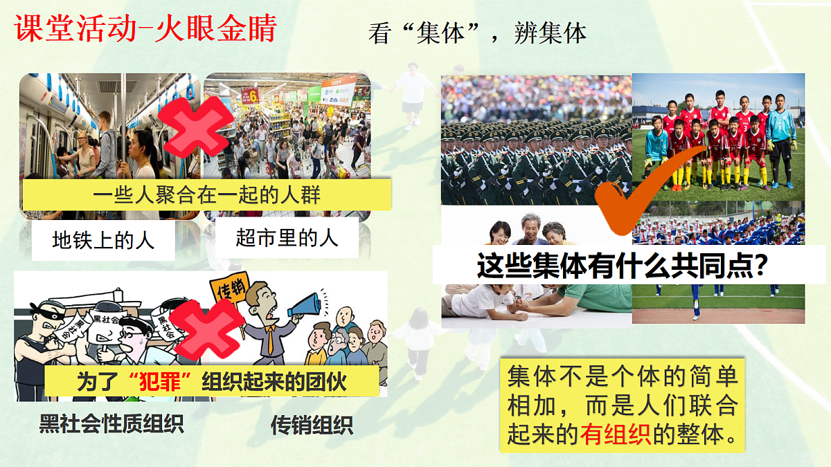 17497974第6页