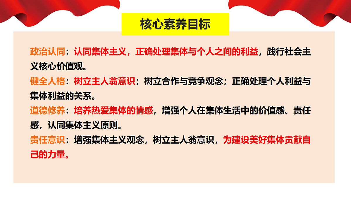 17497977第2页