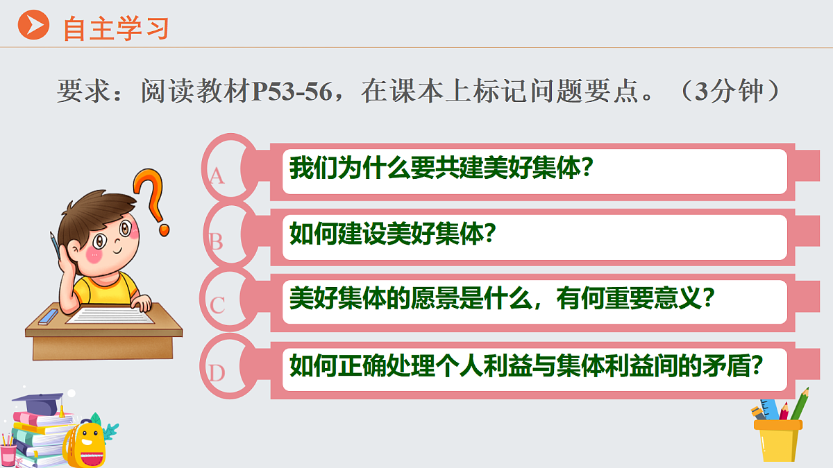 17497977第3页