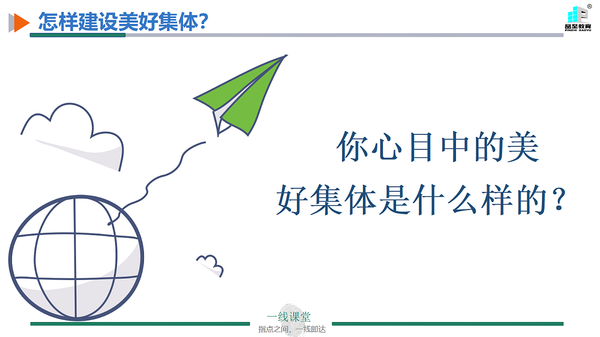 17497977第4页