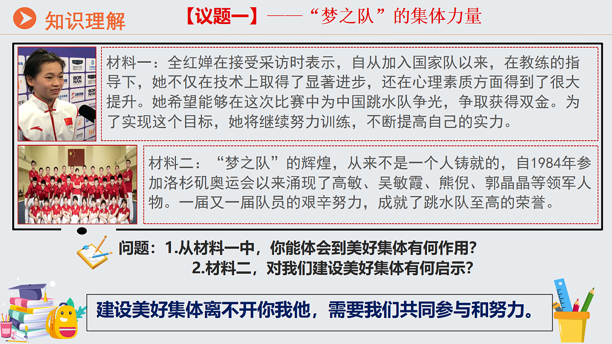 17497977第6页