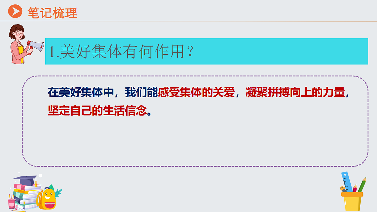 17497977第7页
