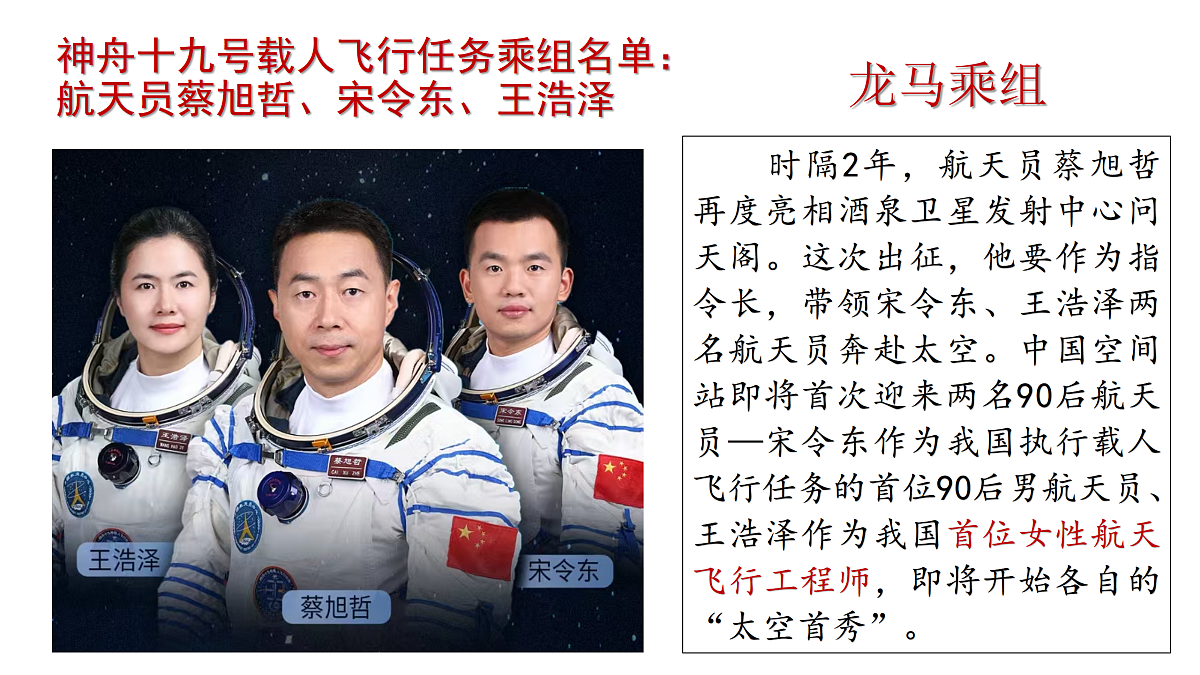 17497979第1页