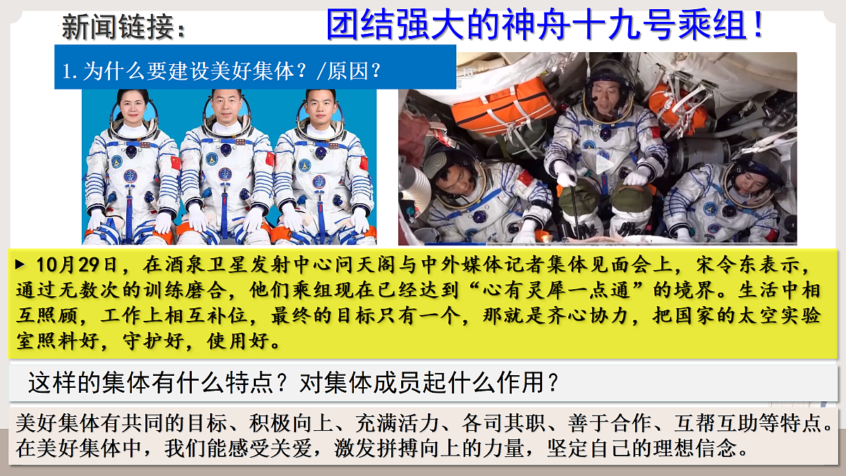 17497979第5页