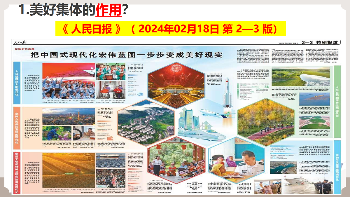 17497979第6页