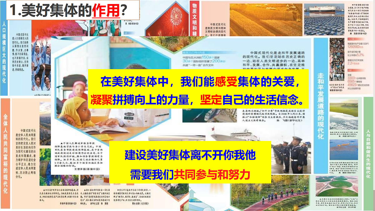 17497979第7页