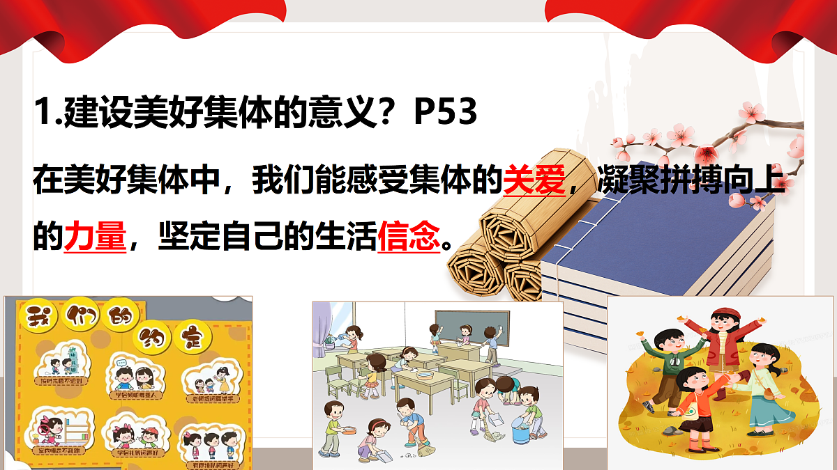 17497979第8页