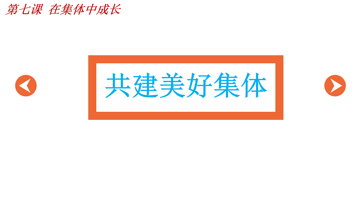 17497980第1页