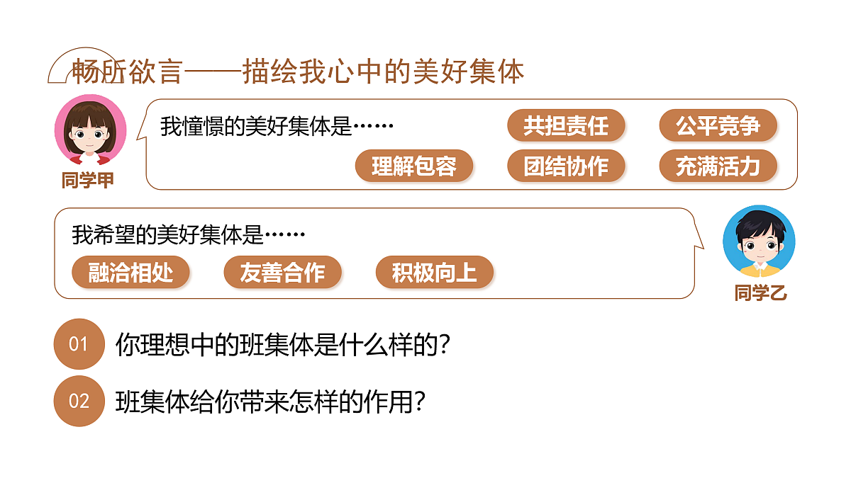 17497980第2页