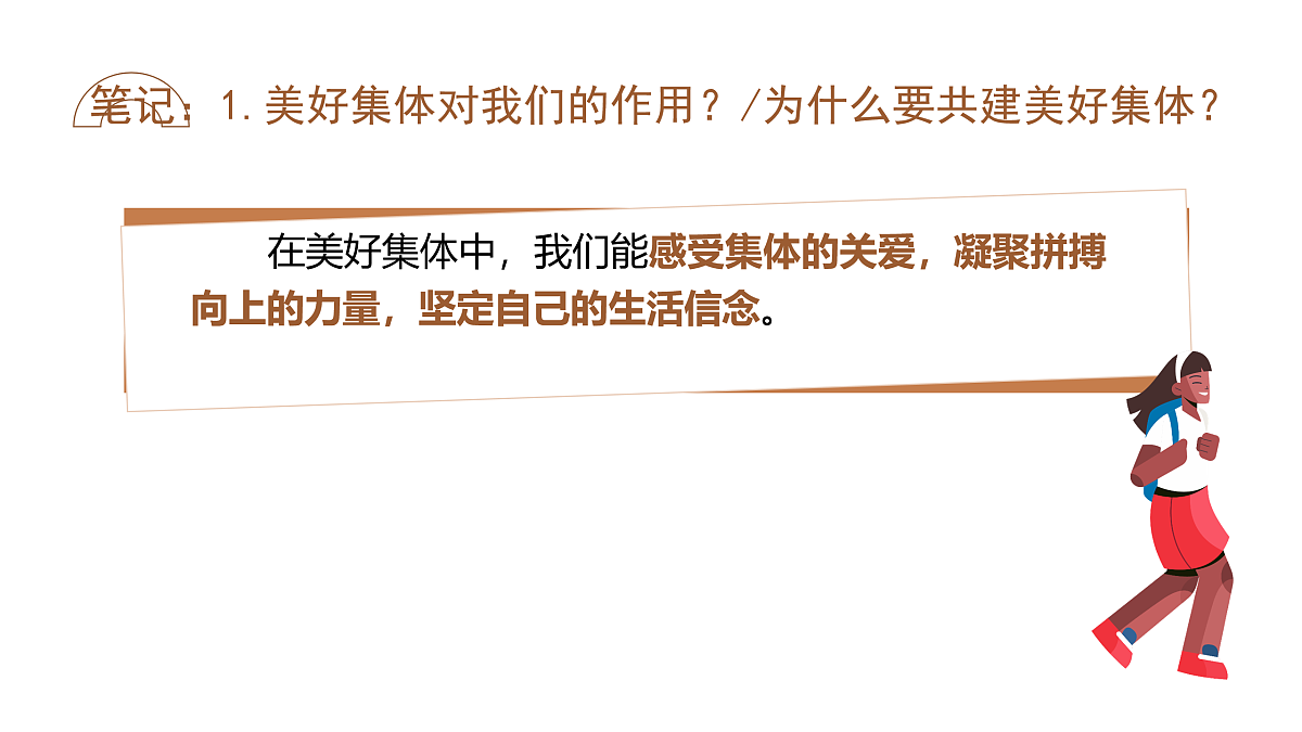17497980第3页