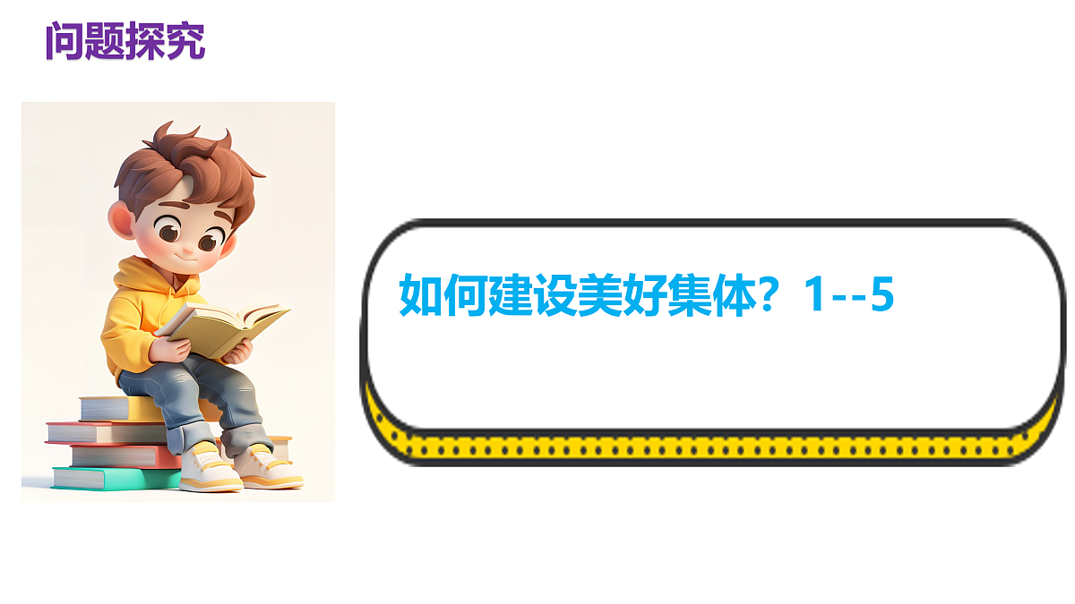 17497980第4页