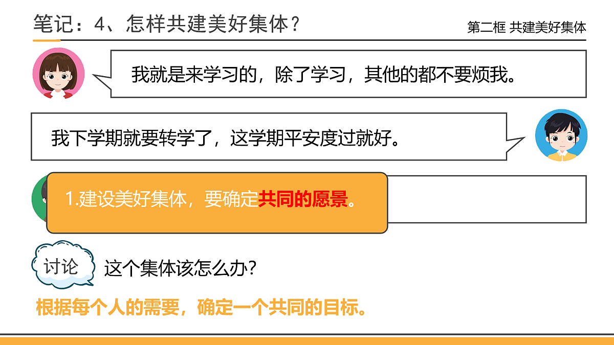 17497980第5页