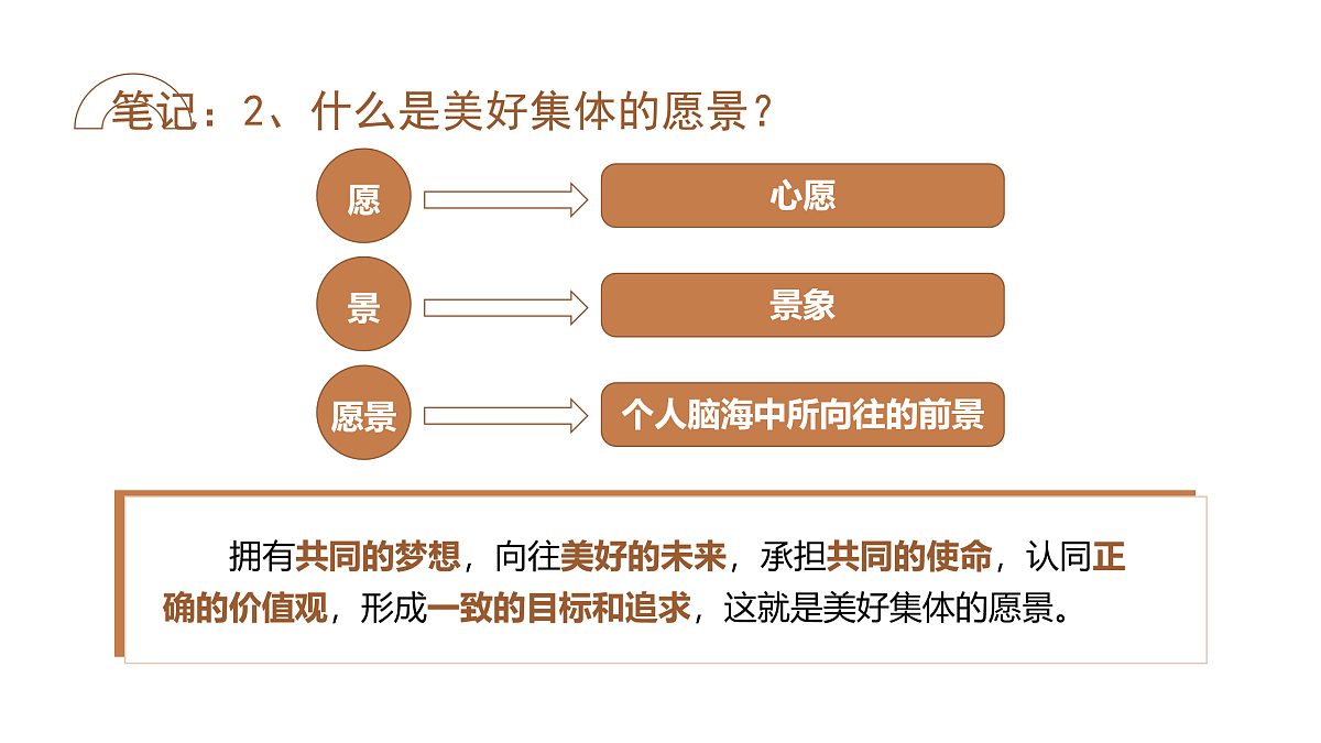 17497980第7页