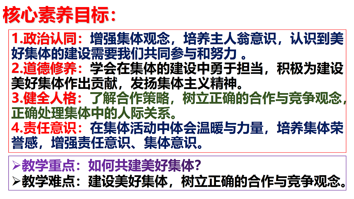 17497981第4页