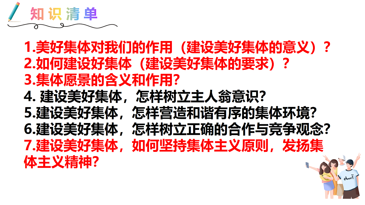 17497981第5页