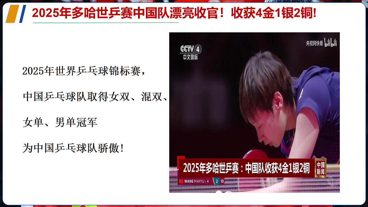 17497981第7页