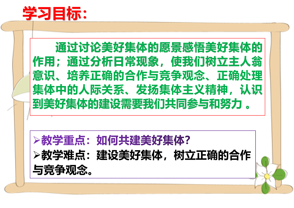 17497982第2页