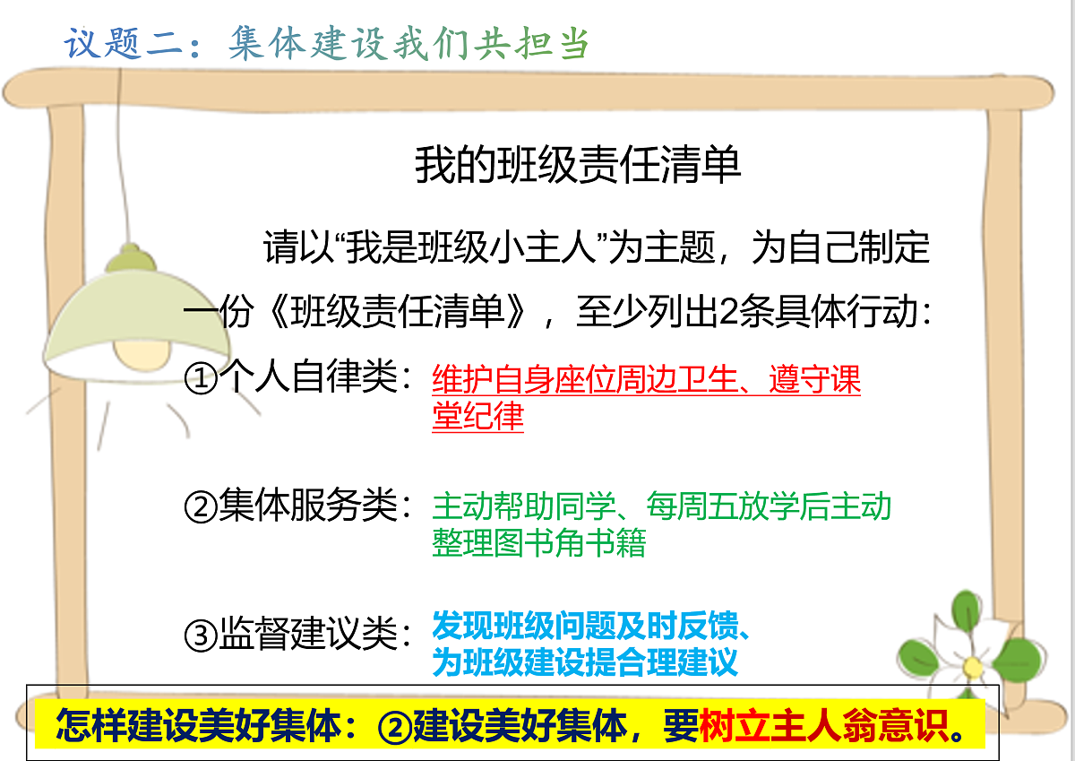 17497982第5页