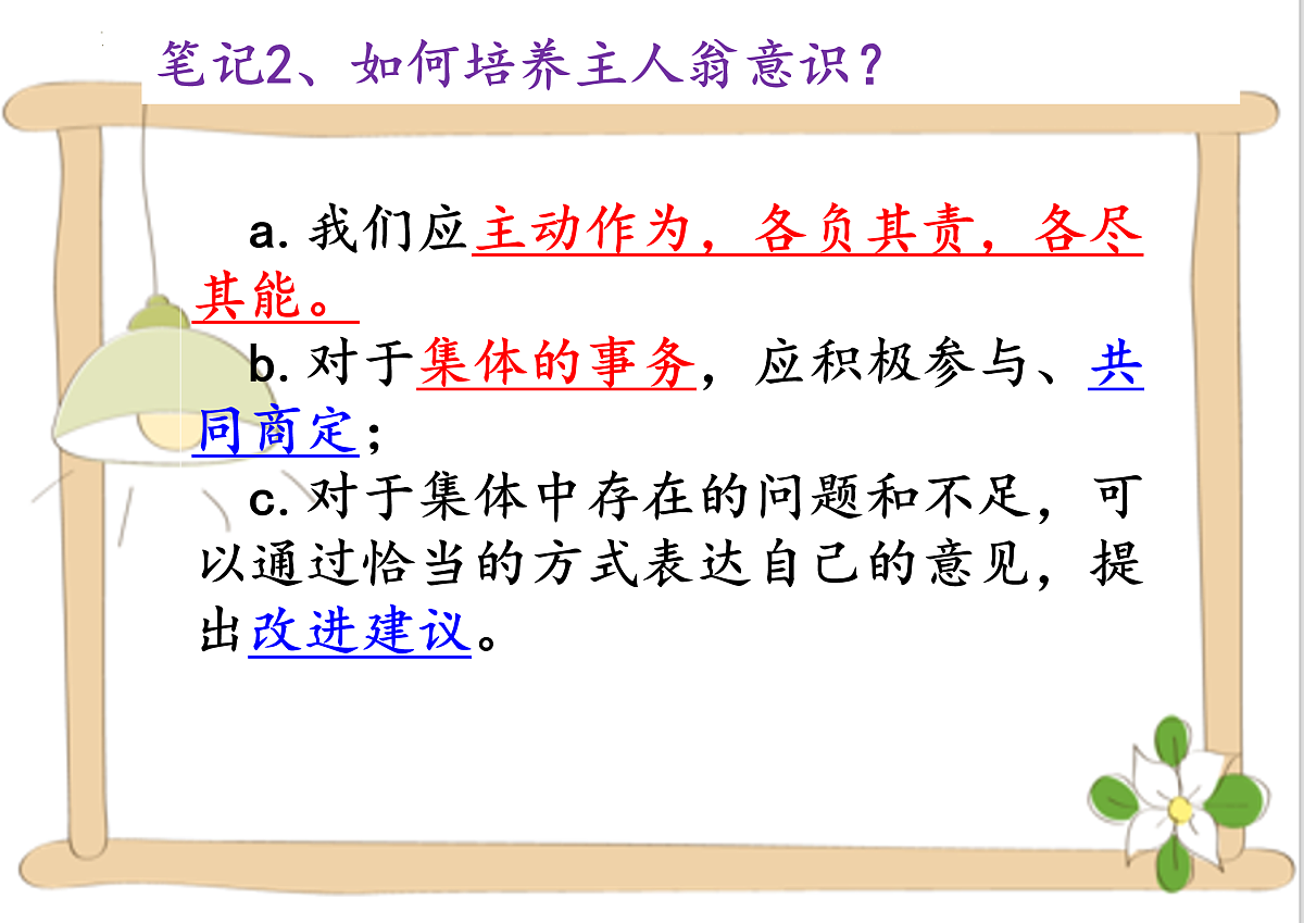 17497982第6页