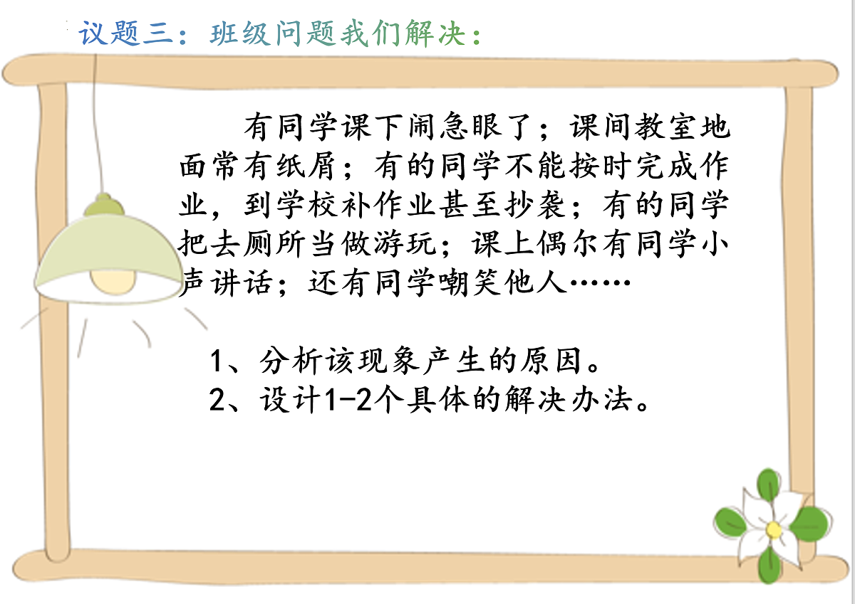 17497982第7页