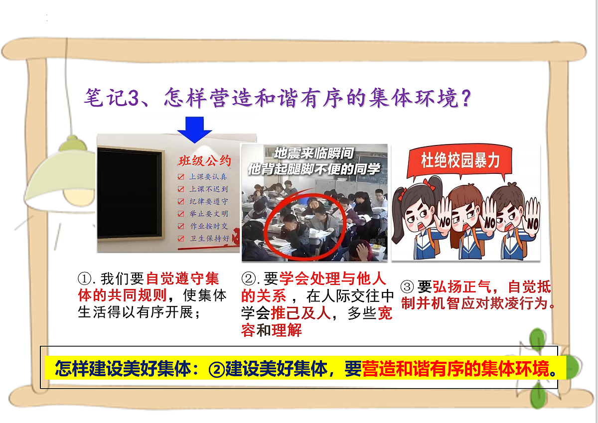 17497982第8页