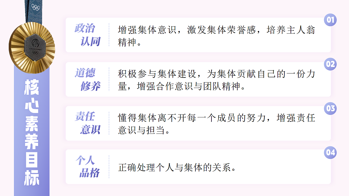 17497983第4页