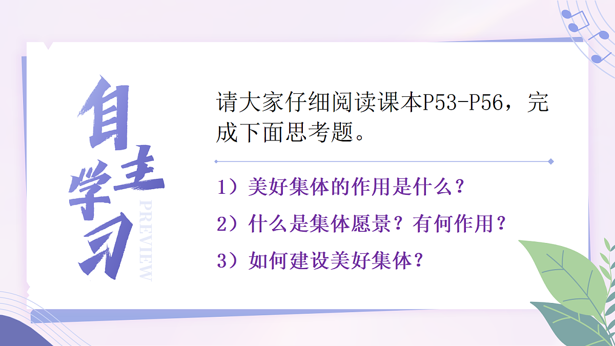 17497983第5页