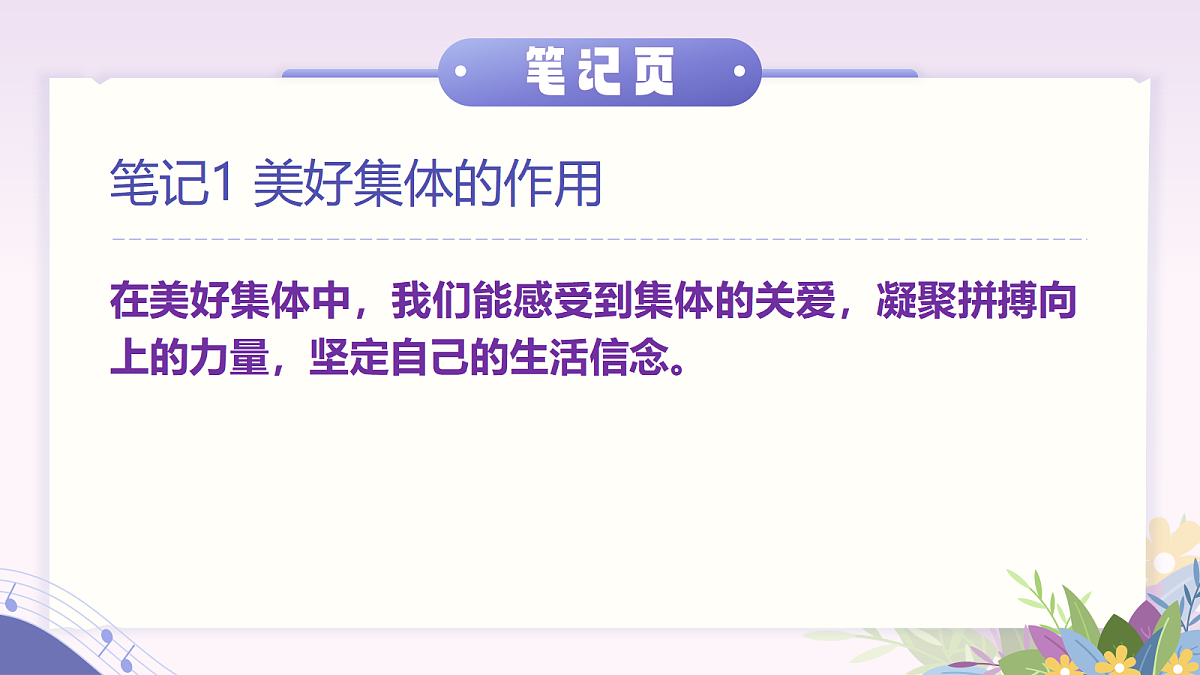 17497983第8页