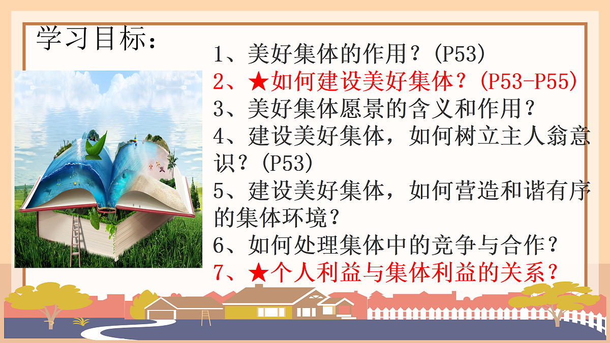 17497984第2页