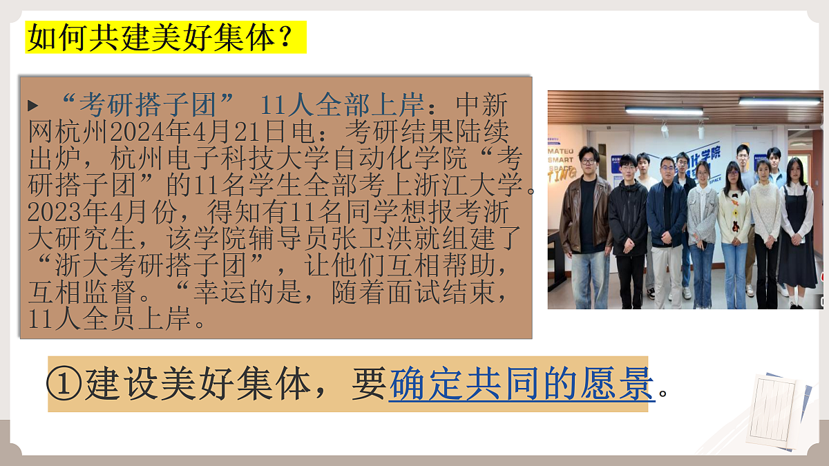 17497984第4页