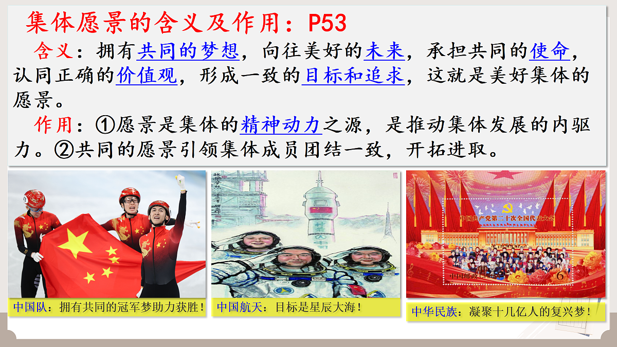 17497984第6页
