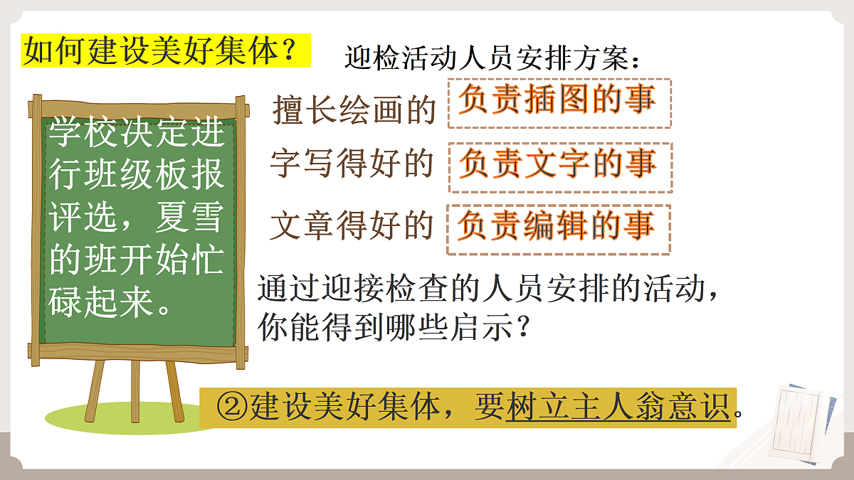 17497984第7页
