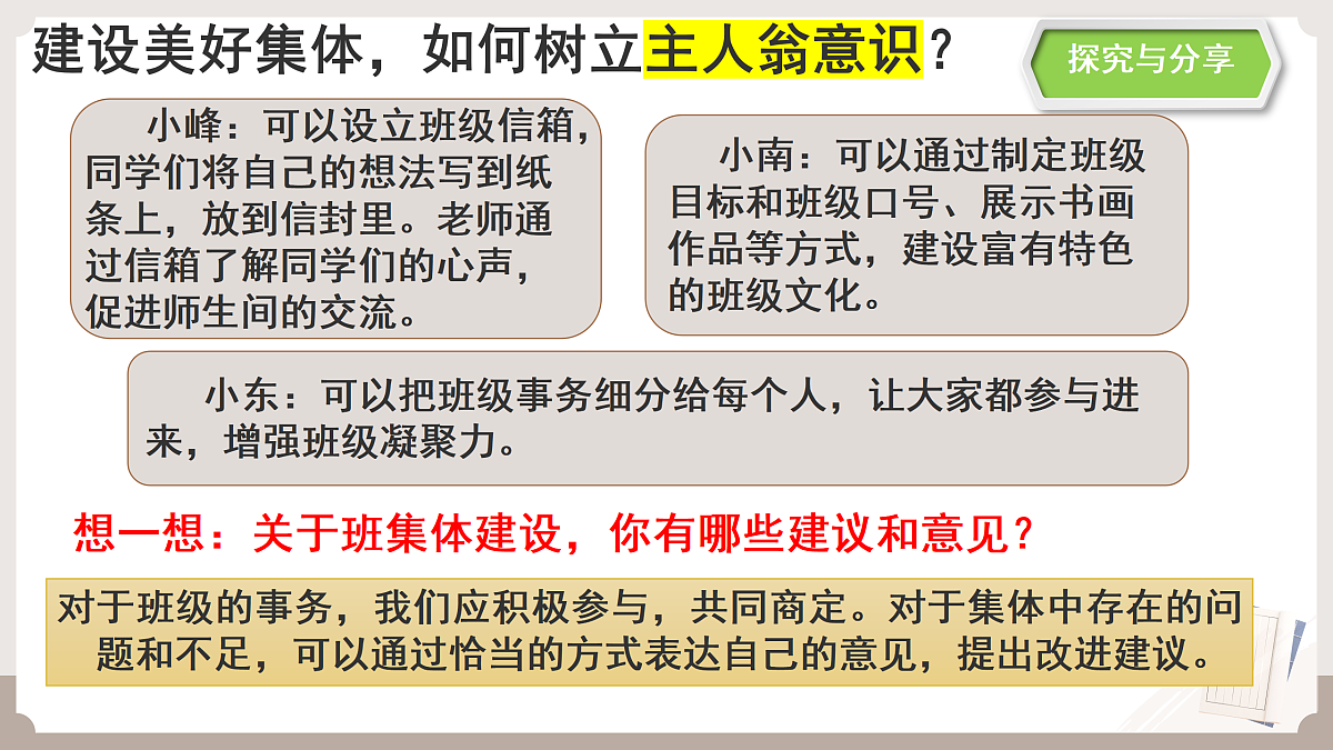 17497984第8页